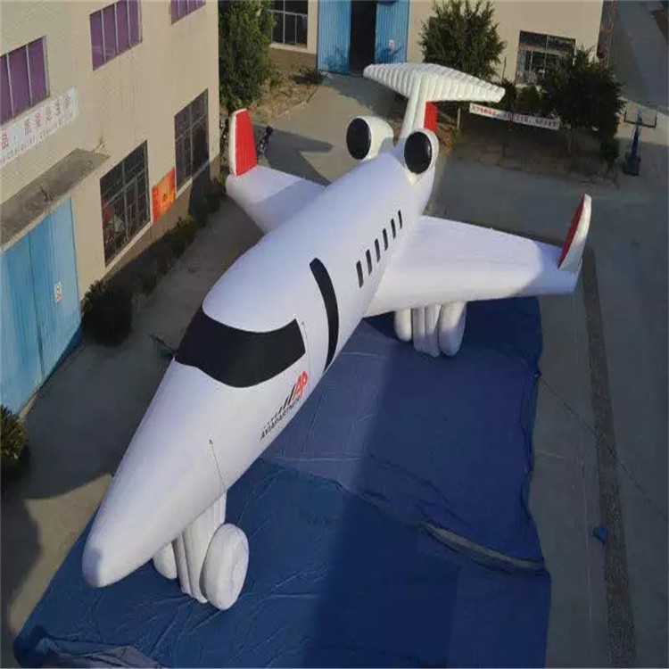 涵江充气模型飞机